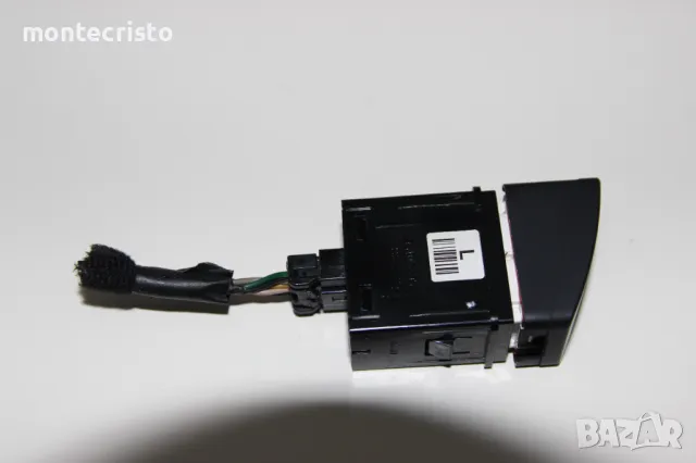 Бутон аварийни светлини Kia Rio III (2011-2014г.) 299105395 авариини авариен бутон, снимка 2 - Части - 49792129