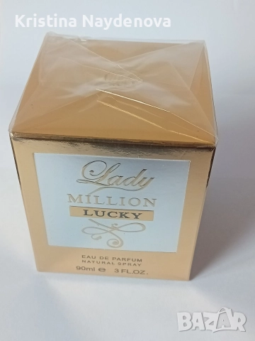 Промоция на дамски парфюми Lady Gaga, Carolina Herrera, Lady Million, снимка 3 - Дамски парфюми - 52694427