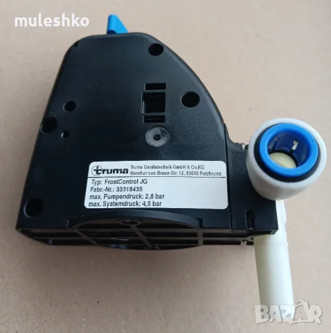 Нов автоматичен предпазен клапан Truma 