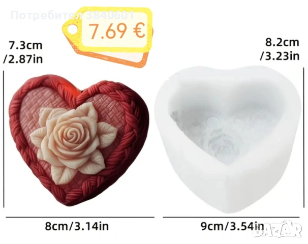 Силиконови молдове 8 март, 14 февруари, Великден , снимка 6 - Други - 53047954