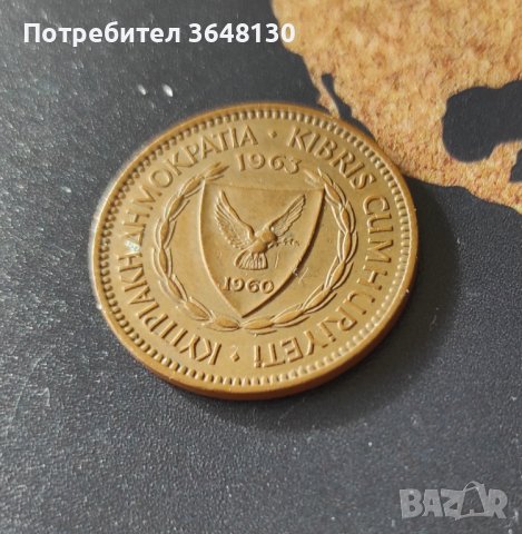 Монети Кипър 5 мила, 1955-1963, снимка 4 - Нумизматика и бонистика - 44278066