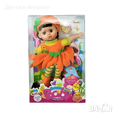 Кукла Фея на цветята 30см, текстилно тяло, мека кукла , снимка 4 - Кукли - 48389726