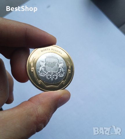 Стара Загора Държавна опера - Юбилейна монета, снимка 2 - Нумизматика и бонистика - 41659201