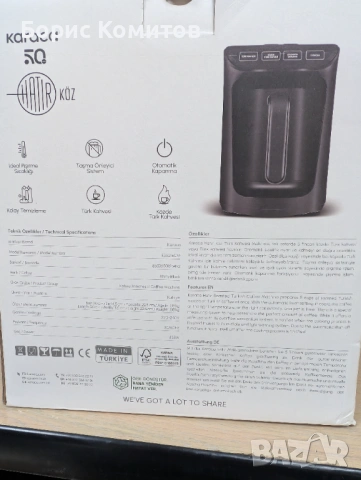 Кафемашина за турско кафе, снимка 13 - Кафемашини - 50798765