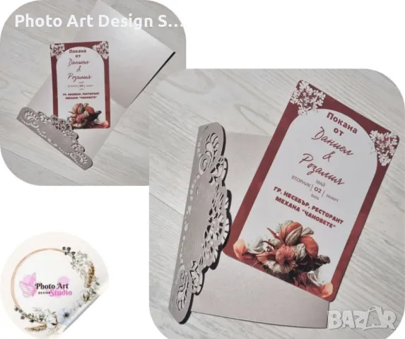 ~•°Изработвам Покани за сватба, рожден ден, кръщене и всеки повод °•~, снимка 4 - Покани - 48524637