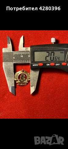   Златен орден "Георги Димитров" пълен комплект , снимка 8 - Други ценни предмети - 53407533