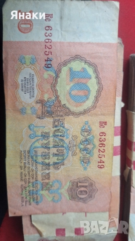 Стари руски рубли, снимка 2 - Нумизматика и бонистика - 52670738