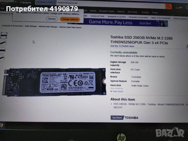 Toshiba SSD nvme M2 2280 256gb, снимка 2 - Твърди дискове - 53266328