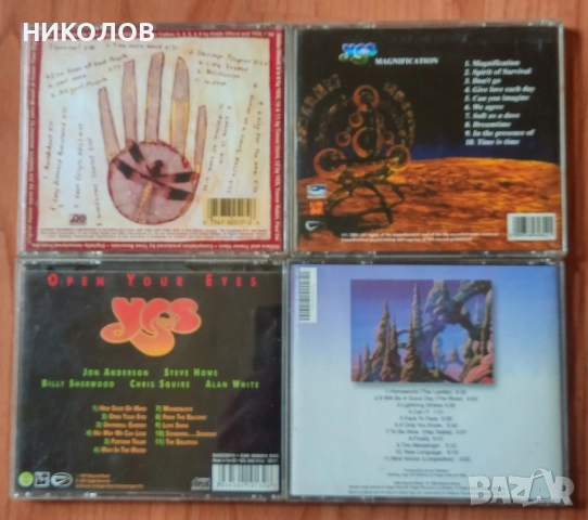 дискове на YES , снимка 3 - CD дискове - 52647157
