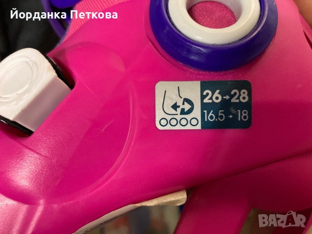 Детски ролери 26-28н, снимка 5 - Детски велосипеди, триколки и коли - 53687799