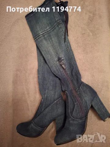 Дънкови ботуши