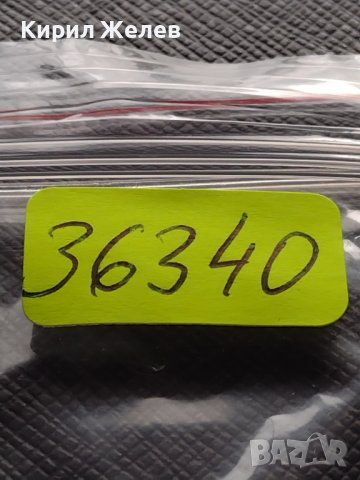 МОНЕТА 10 стотинки 1906г. КНЯЖЕСТВО БЪЛГАРИЯ СТАРА РЯДКА НАД СТОГОДИШНА ЗА КОЛЕКЦИЯ 36340, снимка 12 - Нумизматика и бонистика - 39775136