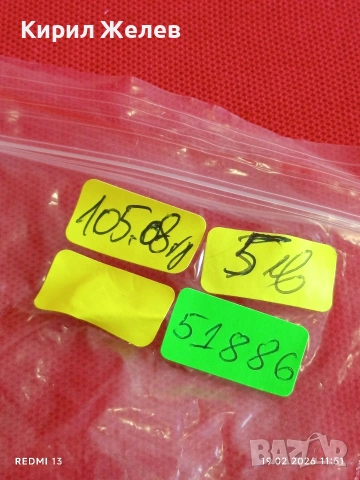 Масивно сребристо колие много красив стилен дизайн 51886, снимка 6 - Колиета, медальони, синджири - 53533704