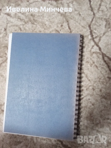 Учебник по неврохирургия, снимка 2 - Специализирана литература - 53584882