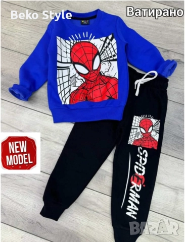 Ватиран детски комплект Спайдер Мен, снимка 2 - Детски комплекти - 52322190