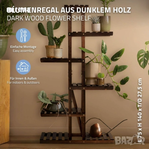Дървена рафт за цветя кафяво 6 нива, за цветя, Поставка за саксии н138, снимка 5 - Градински цветя и растения - 53801213