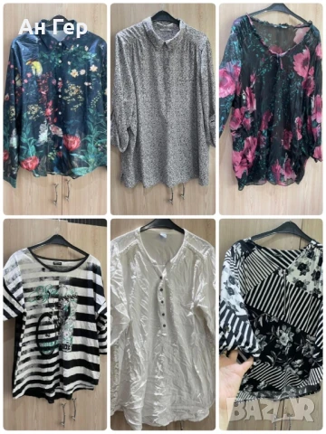 Блузи ризи тениски XL-4XL