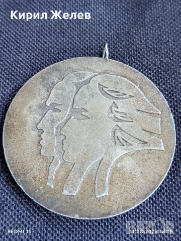 Плакет За ЗАСЛУГИ КЪМ СПОРТА и ТУРИЗМА БУРГАС за КОЛЕКЦИЯ 47387, снимка 4 - Антикварни и старинни предмети - 51331294