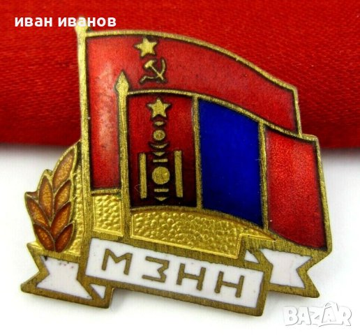 СССР-Русия-Стари съветски значки-Емайл-Колекция, снимка 4 - Колекции - 42647809