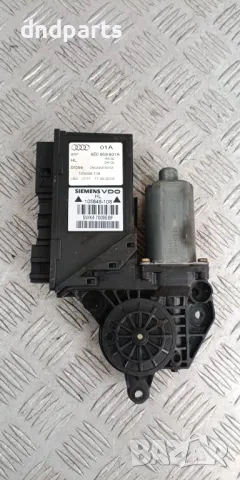 Моторче стъклоповдигач Audi A4 B6 2004г.(заден ляв)	