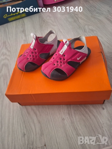 Детски сандали 