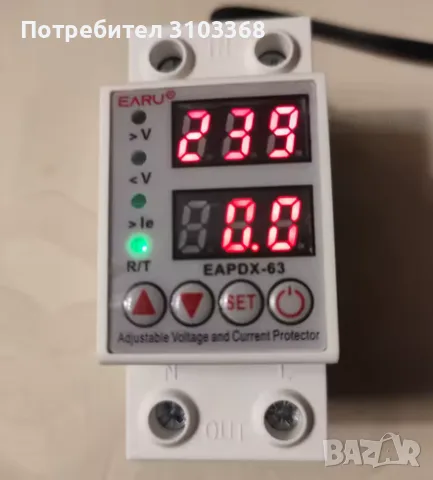 Цифрово реле за защита от пренапрежение, ниско напрежение и претоварване