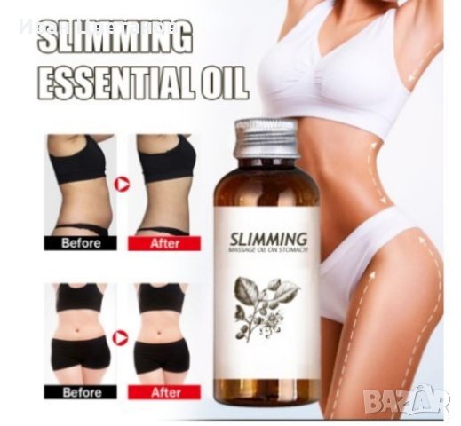 Билково масажно масло 