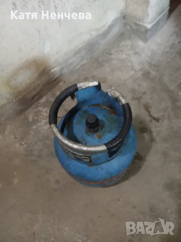 газова бутилка 15л. използвана 