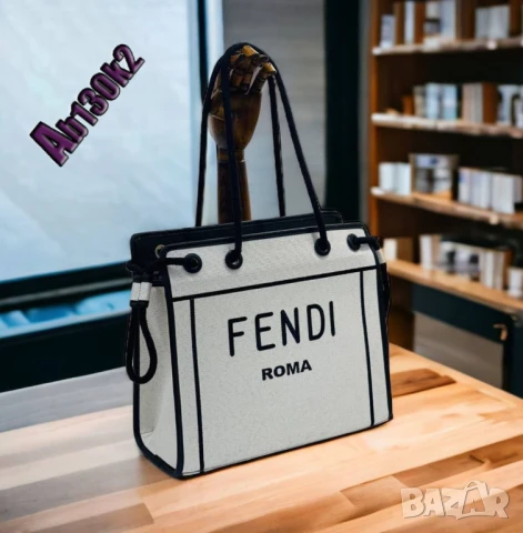 чанти fendi