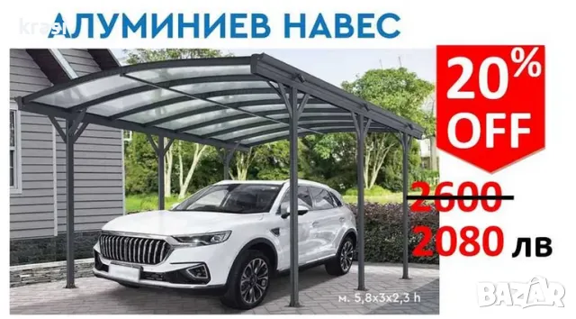 Сгъваема маса (помощна) 100х60 см; 35кг издръжливост , снимка 3 - Маси - 47460322