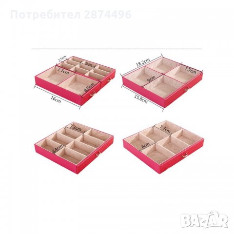 1119 Органайзер с много чекмеджета за бижута и аксесоари с огледало, снимка 9 - Подаръци за жени - 35795108