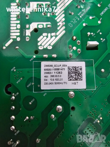 Платка от съдомиялна Gorenje , снимка 3 - Съдомиялни - 51830665