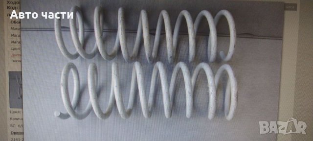 Авточасти за лада.жигула москвич.и други руски коли., снимка 13 - Части - 40894061