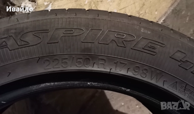 Продавам 2 броя летни гуми 225.50.17 на 1 сезон дот 2021 Apolio, снимка 4 - Гуми и джанти - 52599111