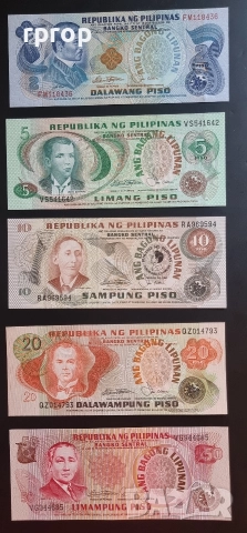 Филипини.
2, 5, 10, 20 и 50 песо.
1970 - 1981 година.
5 брйки .
UNC.
