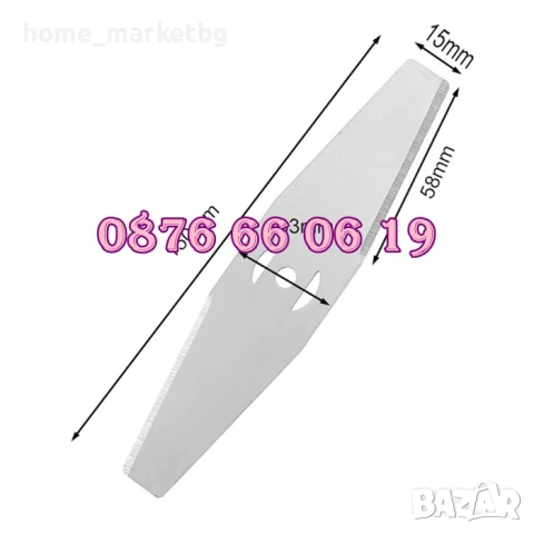 5 броя Метално Ножче за акумулаторен тример, резервен метален нож за акумулаторен тример, снимка 5 - Градинска техника - 50577560