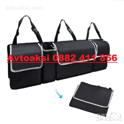 Органайзер за багажник -1851748, снимка 2 - Аксесоари и консумативи - 42373551