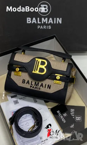 Balmain дамски чанти Различни цветове , снимка 8 - Чанти - 48676748