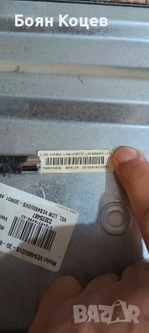 VNB 7020PKG Rev0.2, снимка 9 - Части и Платки - 53824307