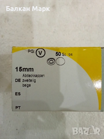 Двукомпонентни декоративни тапи ,капачки за винтове (15мм), снимка 4 - Други - 53635709