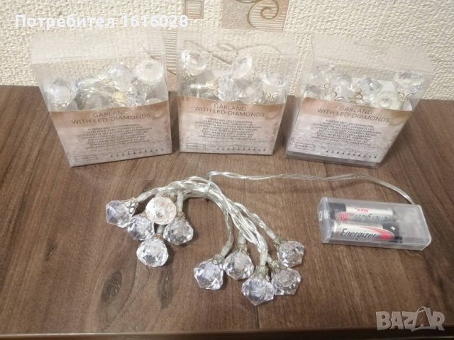Гирлянд с LED - диаманди.