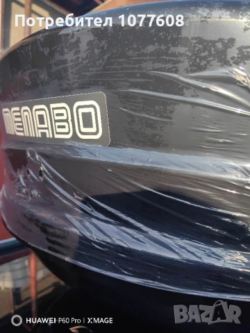 Автобокс Menabo Mania 460L Black Duo, Max 75кг, 1950x360x790мм , снимка 7 - Аксесоари и консумативи - 50996985