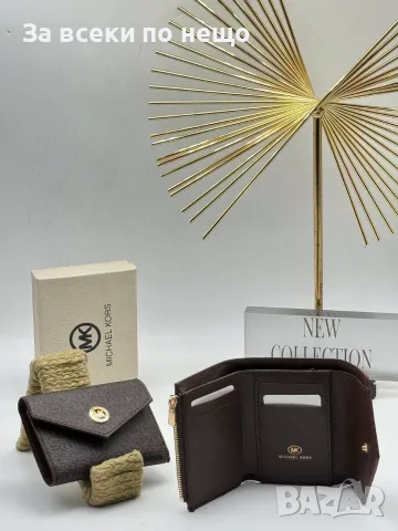 Michael Kors Елегантен Портфейл С Практично Закопчаване И Златисти Детайли Код SEM-865, снимка 6 - Портфейли, портмонета - 56151954