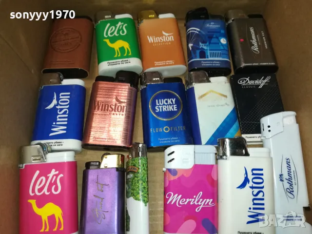 колекция нови запалки 0612241002