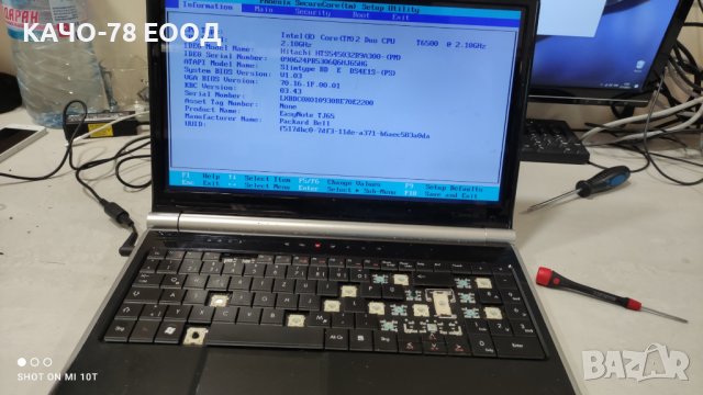 Лаптоп Packard Bell MS2273, снимка 9 - Части за лаптопи - 41874604