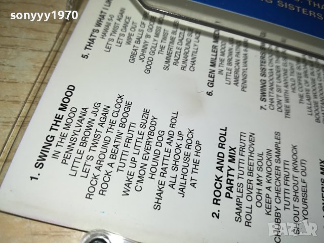 jive bunny the album-касета 1807231855, снимка 10 - Аудио касети - 41589544