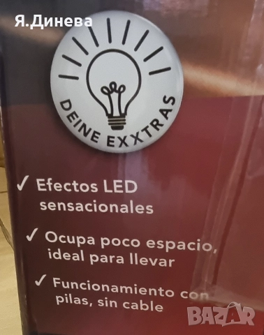 Преносима LED маса за биър понк Maxxmee , снимка 5 - Маси - 52850984