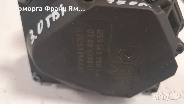 059145950AA ДРОСЕЛ КЛАПА ЗА Audi A6 , снимка 2 - Части - 48893168