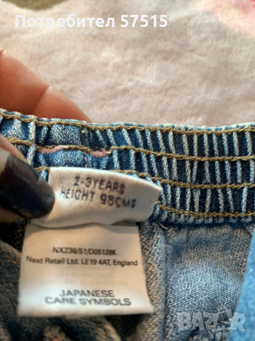 Next детски дънки момичета 2-3 год, снимка 9 - Детски панталони и дънки - 36397607