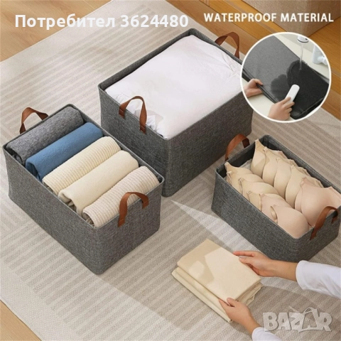 Текстилна сгъваема кутия 4263, снимка 2 - Други стоки за дома - 52686332